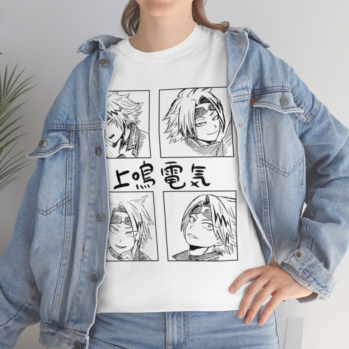 Kaminari Shirt - Boku no Hero Academia Tee - Kaminari Denki - My Hero Academy Anime Manga - BNHA Hoodie - Plus Ultra MHA